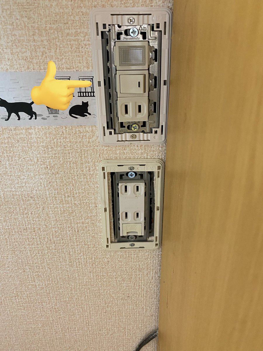 マシン専用コンセントが増設🔌された