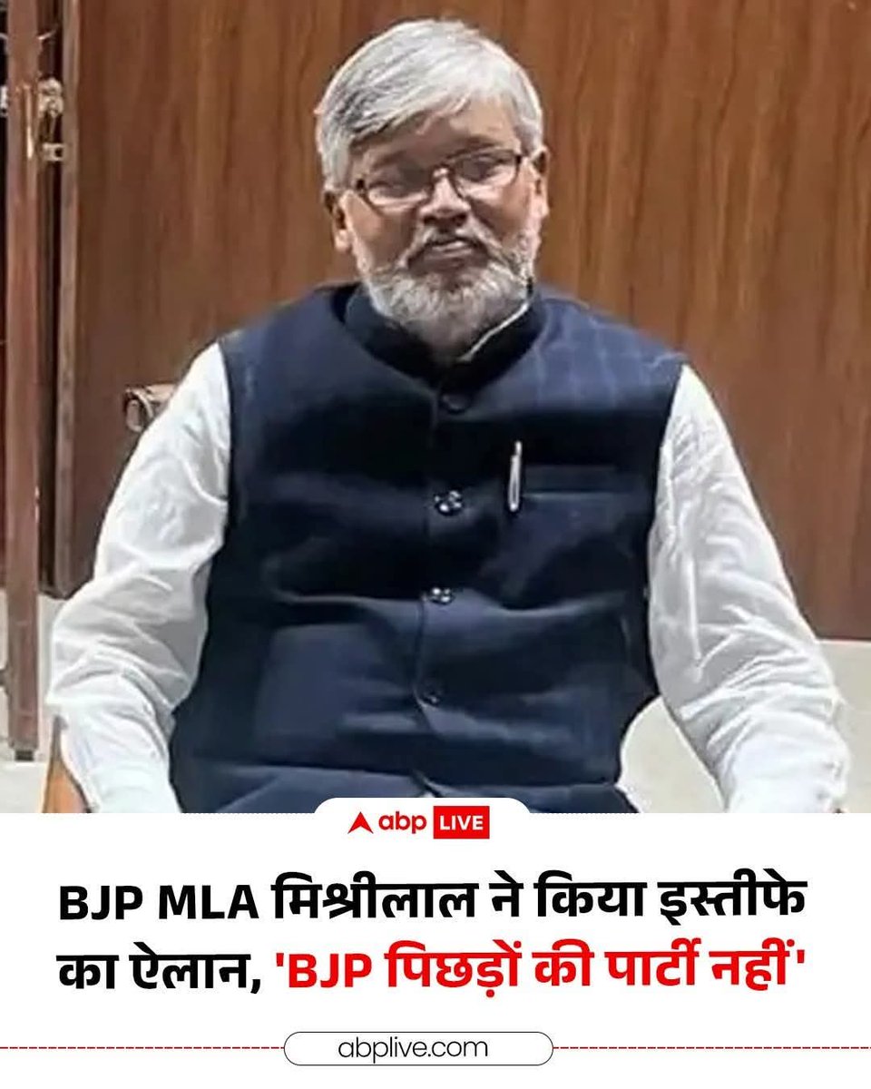 INDDKSingh's tweet image. पूरे 5 साल मलाई खाने के बाद इनको ये महसूस हुआ .....!!

शर्म आनी चाहिए ऐसे दोगले नेताओं को ..!!