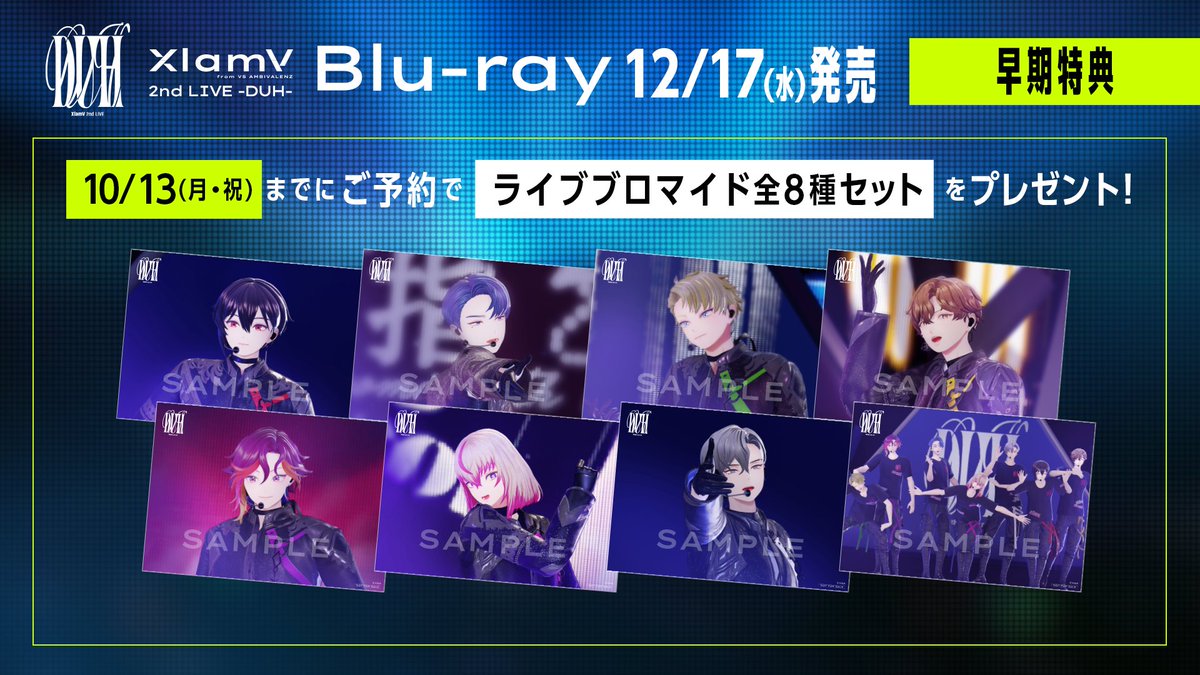 🚨早期予約特典は本日受付終了🚨 12月17日(水)発売 XlamV 2nd LIVE Blu