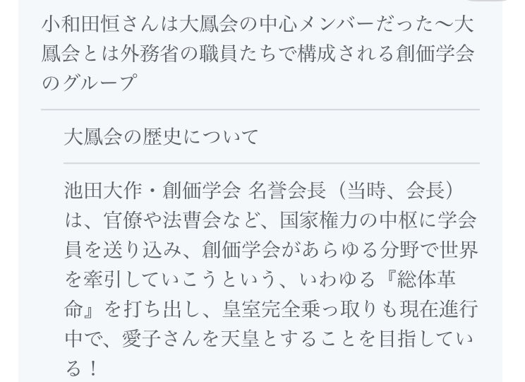 山田 紗羅 (@emby55) on Twitter photo 