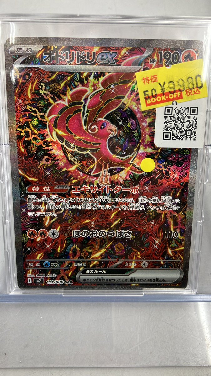 ホロカ まとめ売り 約1500枚 セット UR SY ホロカ まとめ売り 約1500枚 セット UR SY - メルカリ