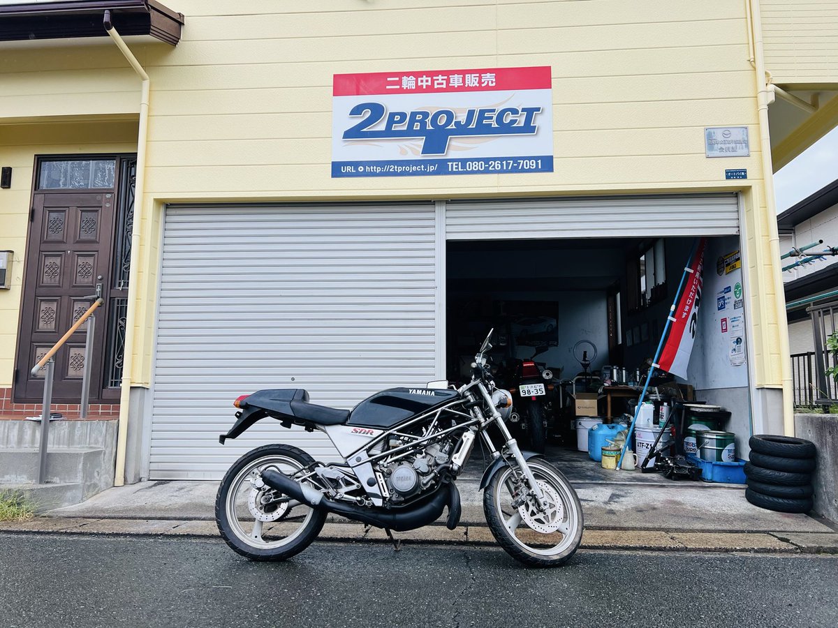 2t_project's tweet image. 本日、浜松市内よりSDR200が入庫しました。
10年以上放置車です。
一通りの整備になりそうです！
足回りはもちろん、キャブやエンジンもOHする予定です✨
なんとか復活させたいと思います💪
#sdr200  #2tv #浜松のバイク屋
#2tproject  #yamaha #yamahabike 
#浜松のバイク #2スト