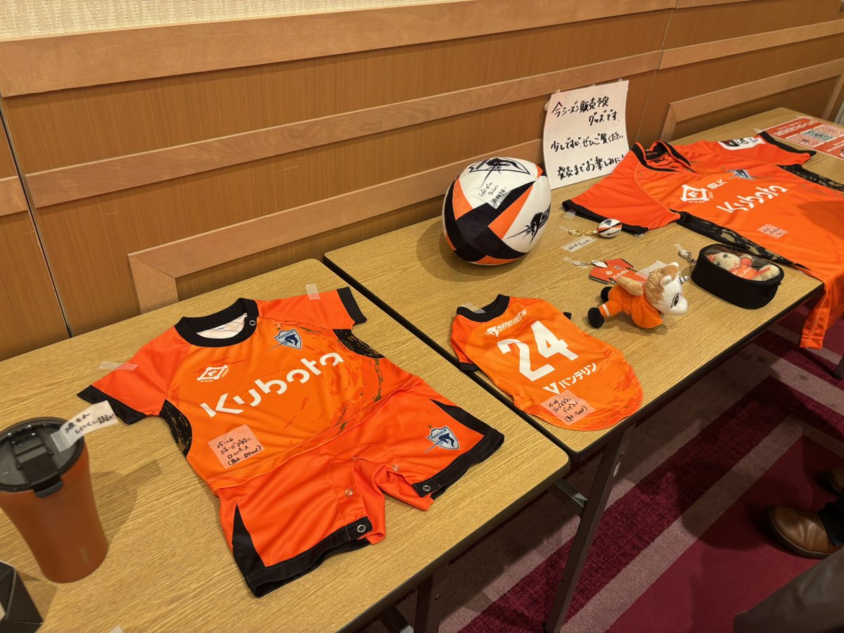 シーズン方針発表記者会見に参加してきた🧡
オレンジがよく似合うベテラン新入団選手に、急遽飛び入り参加でも一番楽しそうにポージング決めてる選手、相変わらずいけめんな選手、そして可愛すぎるスッピー🦄
GM&amp;HCからの貴重なお話も盛りだくさんで、楽しかった！
今シーズンは新作グッズにも期待🫡