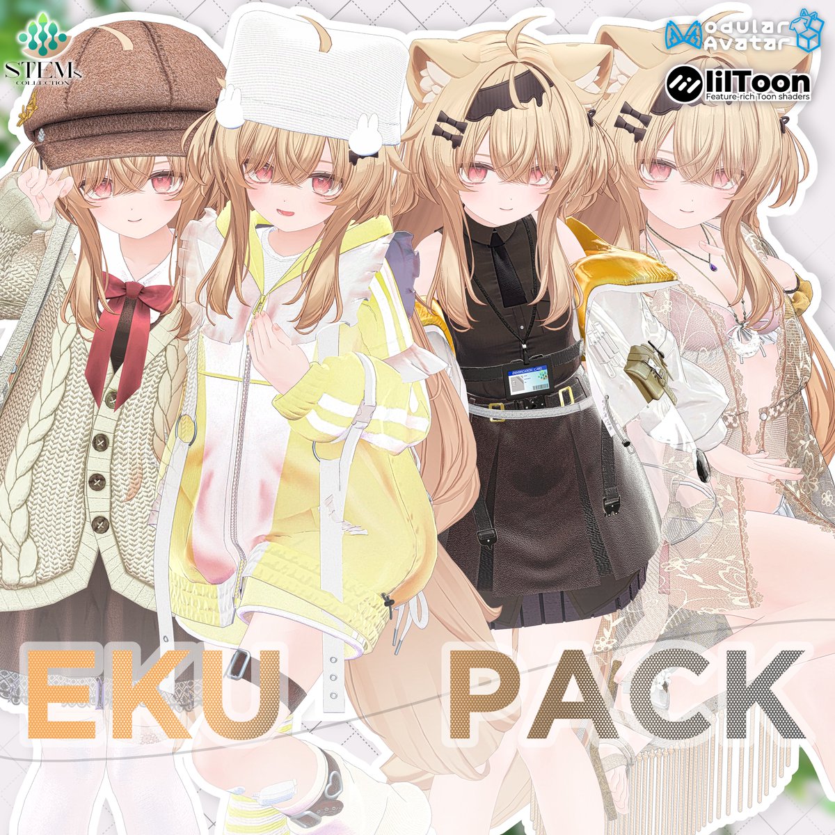 【対応追加、まとめパックのお知らせ】 stemscollection.booth.pm/items/7526830
ステコレ過去作四作品に
エクちゃん対応を追加
それにともないおトクなまとめパックを
ご用意いたしました！ 
まとめパック、セールは来週の 
25/10/19 23:59JSTまで セールいたします！✨ #STEMsCOLLECTION #VRChat #booth #booth_pm