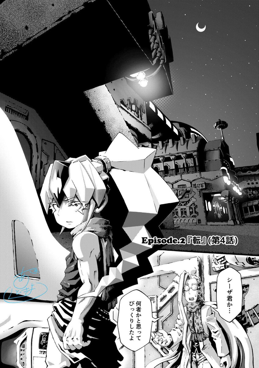 【毎日1話更新】
■第4話■1/11
弱者のフリをした者の企て
===
8年かかってついに、ついに、ついに目標の第5話まで完成しました!!!! ぜひ、ぜひ、読んでください!!! ずっとずっとずっと、第5話までを読んでほしかったのです!!! 毎日更新しております!!