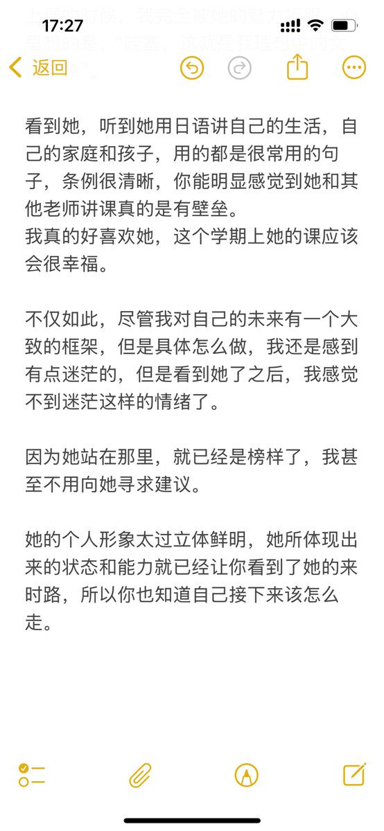 nailiangta's tweet photo. 分享生活的小确幸：榜样的力量。 https://t.co/UCJHjobNcJ