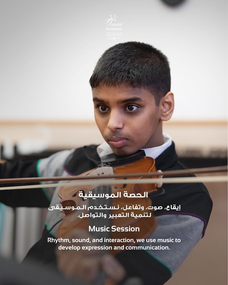 تعمل وحدة الأنشطة الفنية على تنفيذ البرامج الموسيقية والبرامج الفنية لمنتسبي المركز، وذلك من خلال جلسات فردية وجماعية بهدف تنشيط وتحفيز الحواس، والعمل على اكتشاف المواهب وتنميتها.
#خدماتنا