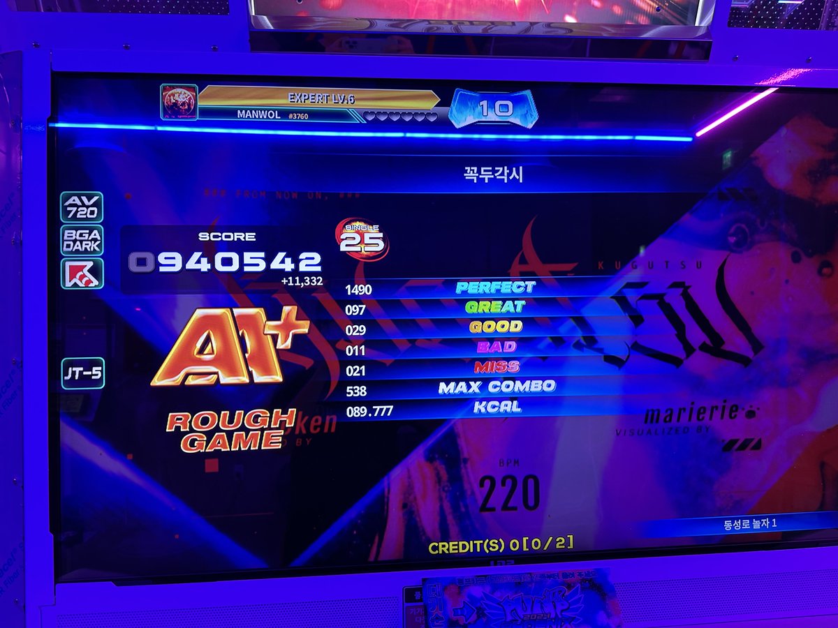 꼭두각시 S25 재브렉온
1년 반만에 깼네…