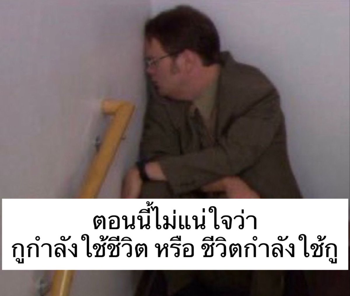 sfkkfs_'s tweet image. สับสนมากตอนนี้ 55555555555555555555