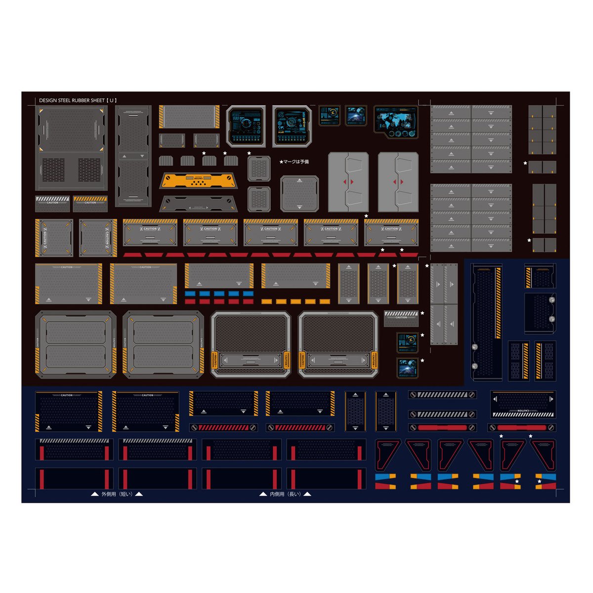 B.デザインペーパー エクスホビー EXHOBBY on X