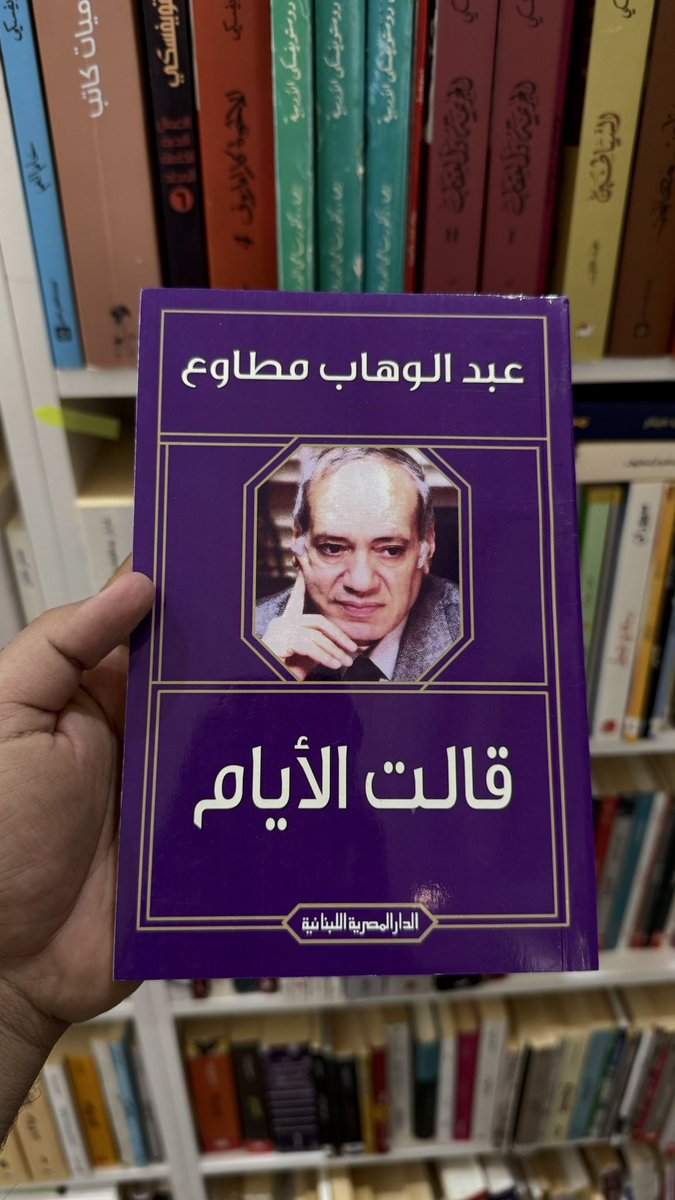 أحب هذا القلم ..
أغلب كتبه متوفرة في جناح <a href="/MasriahAl/">Al Dar Al Masriah Al Lubnaniah</a>