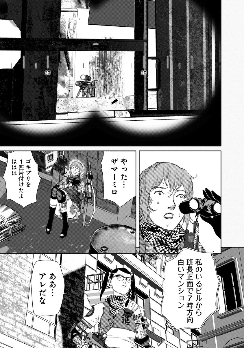 (4/6) 