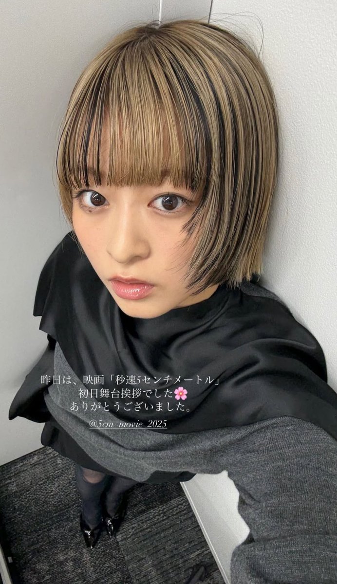 Shun200618's tweet image. うぇぇ？！？！七菜ちゃん可愛いすぎるってぇぇぇぇぇ！！！！ #森七菜  #秒速5センチメートル