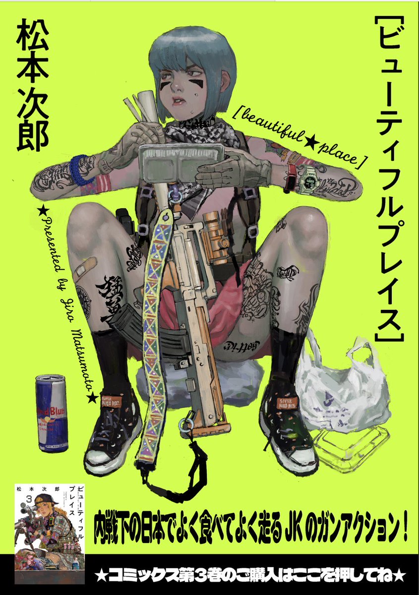 G2922GqbwAAigWx.jpg?format=jpg