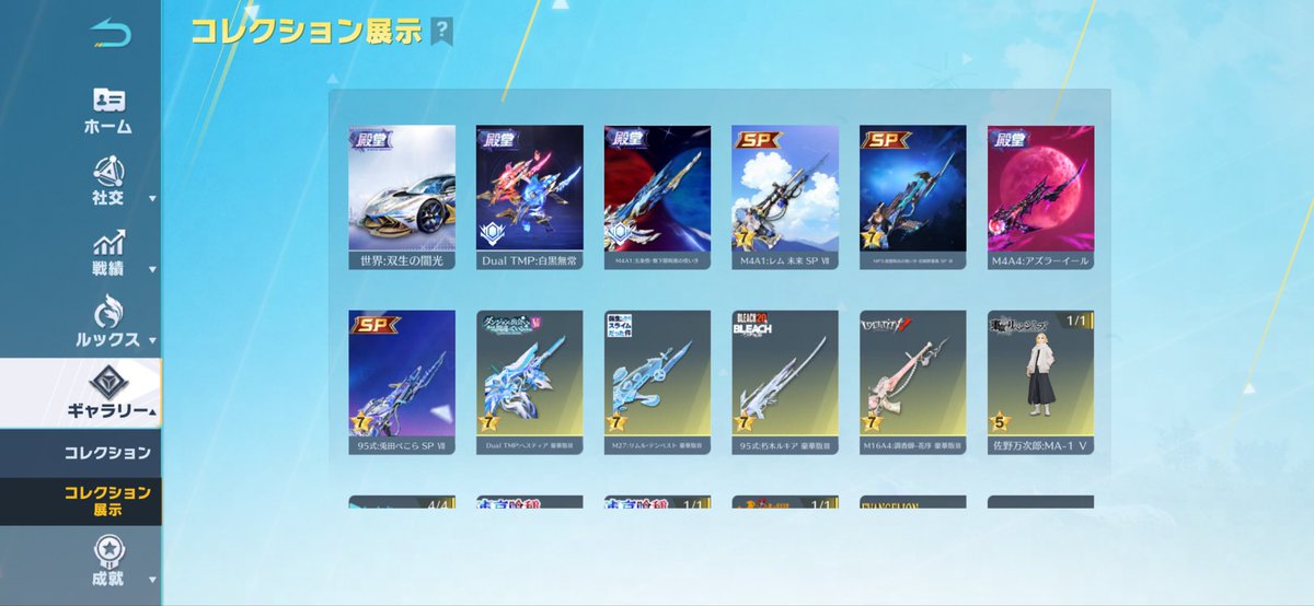 荒野垢販売
1番進撃ピンク大領主，アズラ，垢

2番進撃大領主，アズラ，垢

3番五条コンプ，アズラ，垢

4番旧殿堂ピンク大領主，アズラ，垢

1番13000円
2番13000円
3番18000円
4番18000円
#わらしべ
#荒野垢販売
#荒野行動
#荒野行動垢
#荒野垢
#ゲリラ
#大領主
#領主
#懸賞
#PayPay
#バウンティ