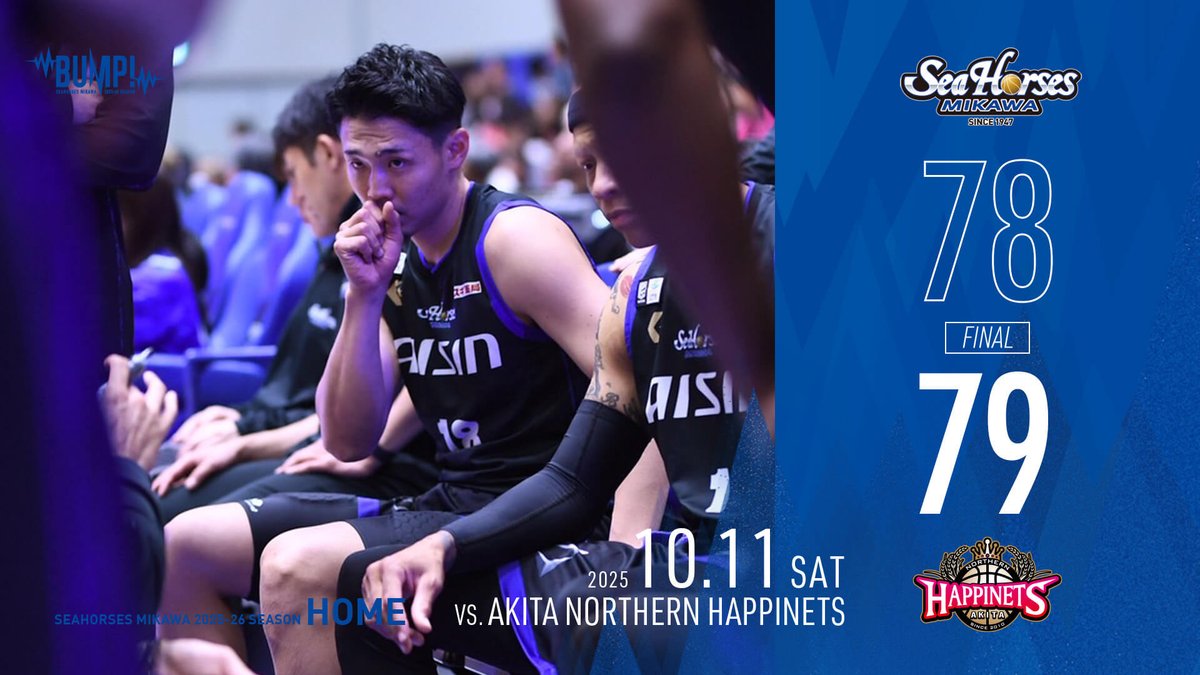 シーホース三河 on X