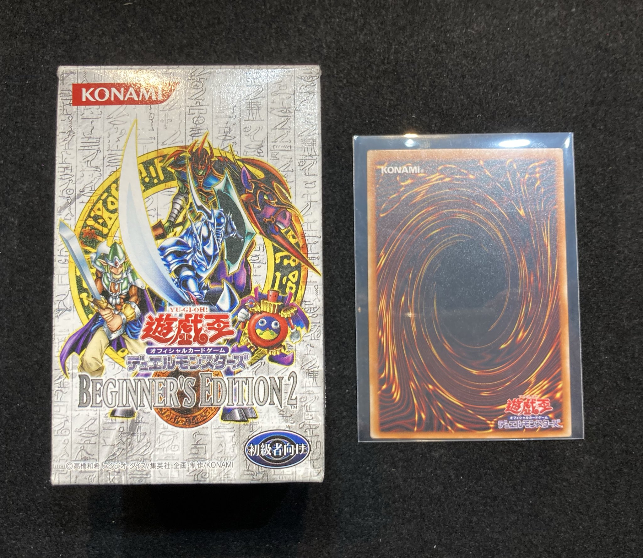 VALUABLE CARD TOKYO 秋葉原 on X: 