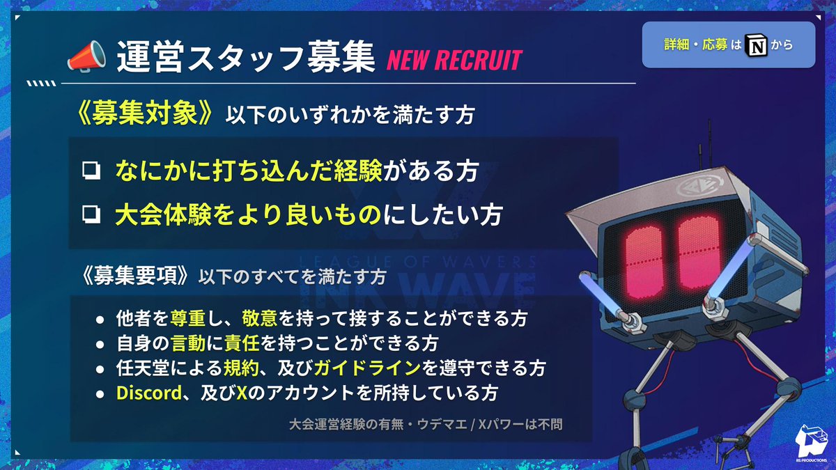 INK WAVE|インクウェーブ tweet media