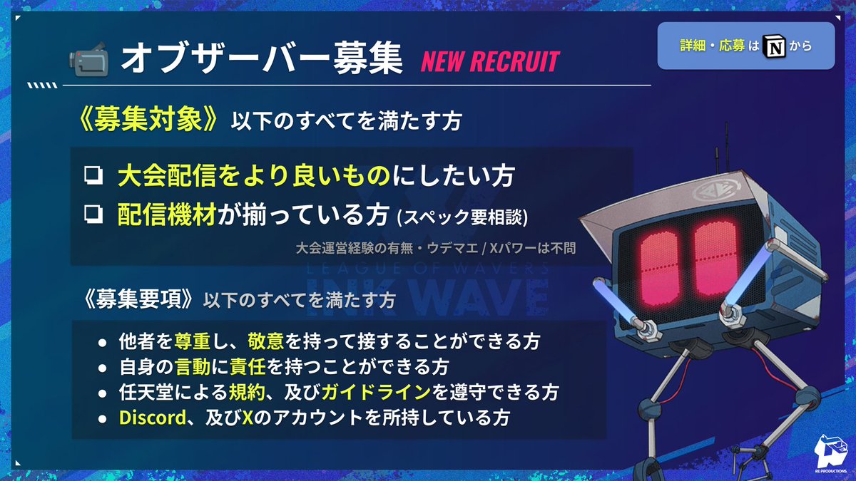 INK WAVE|インクウェーブ tweet media