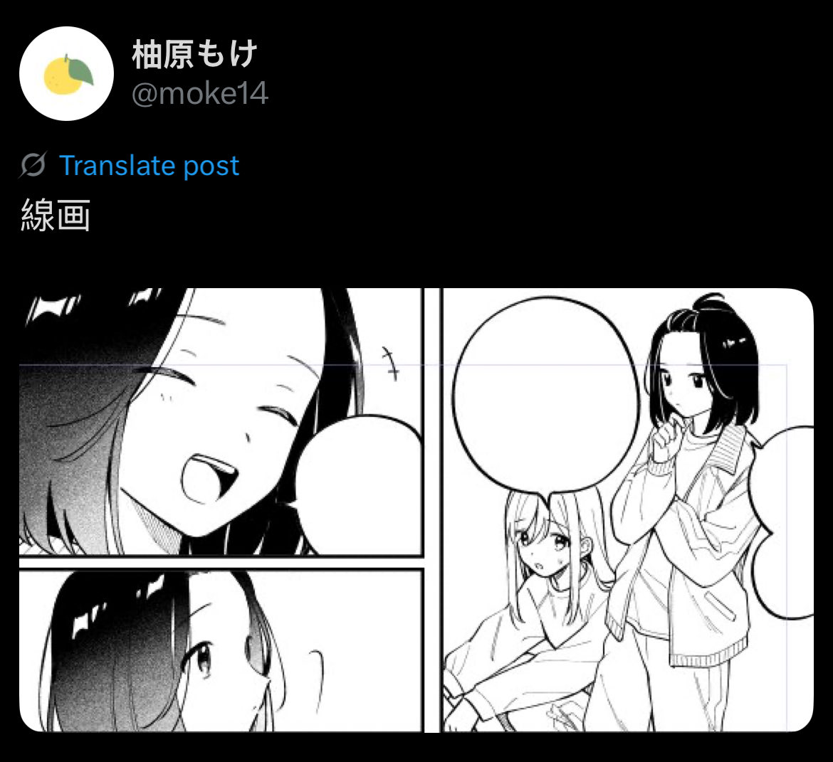 the ada and the shima ENJOYER (hailee) tweet media