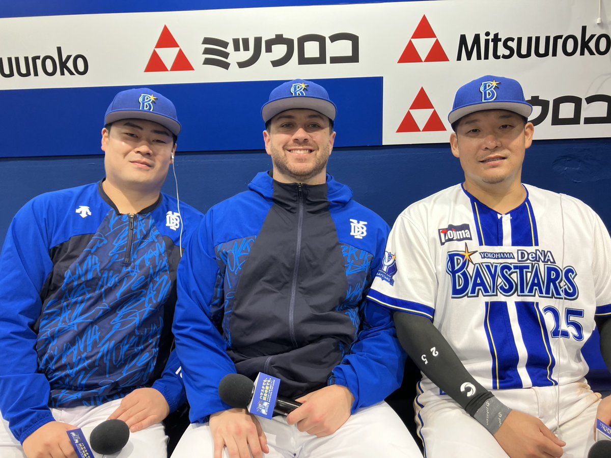 ydb_yokohama's tweet image. 😍✌️Today&apos;s Heroes😆✨

#筒香嘉智  選手 #4安打2本塁打3打点
#ケイ 選手 #7回8奪三振 #勝利投手
#伊勢大夢 選手 #1回2奪三振 の好投
#試合後フォト
#JERAクライマックスセ
#横浜奪首
#全横浜でブチあがれ
#baystars