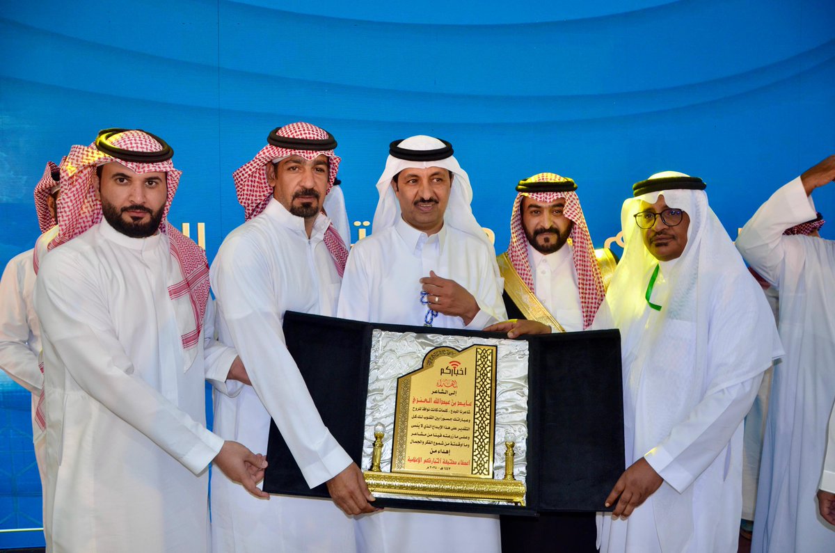 AlaTwasl70817's tweet image. في حفلٍ تكريميٍ رائع بمحافظة الشملي 🌟
كرّمت #صحيفة_اخباركم_الالكترونيه الشاعر عايد عبدالله العنزي تقديرًا لمسيرته العطرة في ميدان الشعر والإبداع، وما قدّمه من حضور متميز في الساحة الشعرية النبطية.

#تكريم_الشاعر_عايد_العنزي
#قبيلة_عنزة
#الشملي
#الشعر_النبطي
#رمح_عنزه…