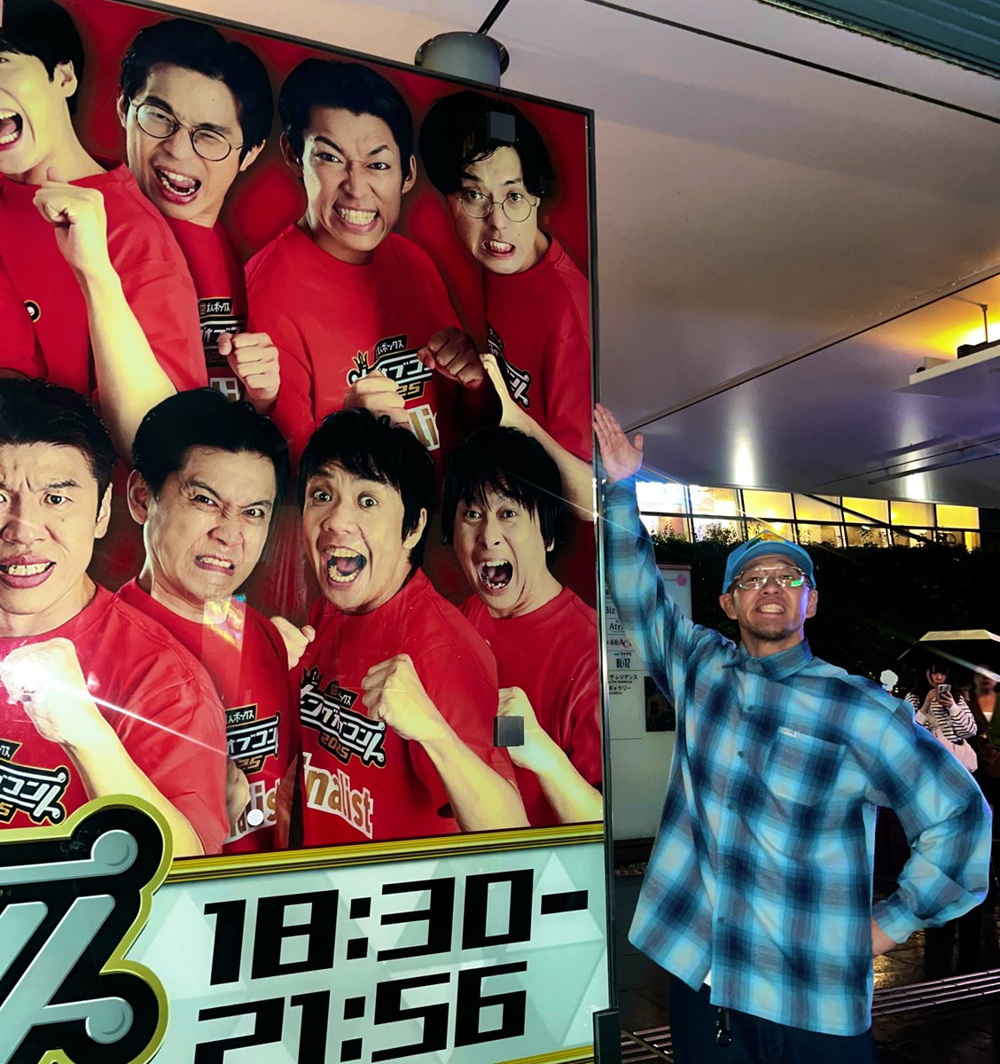 GACHA_YAMAGUCHI's tweet image. Let&apos;s Go！青色1号！👊👊👊

#キングオブコント2025
#青色1号