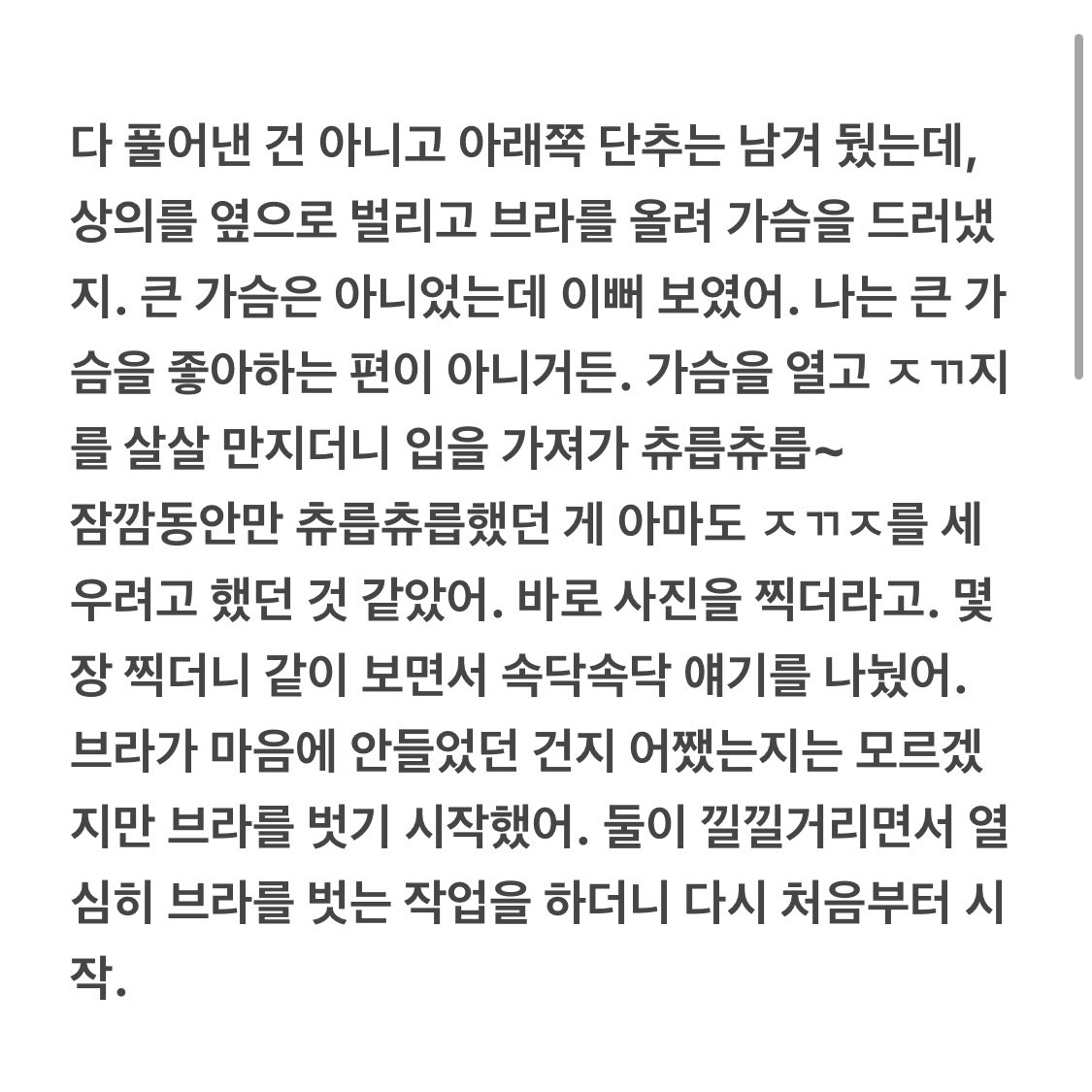 melodyinfuck's tweet photo. 25. 9. 25자 업로드

중국인 커플 1. https://t.co/YeyR8MySTr