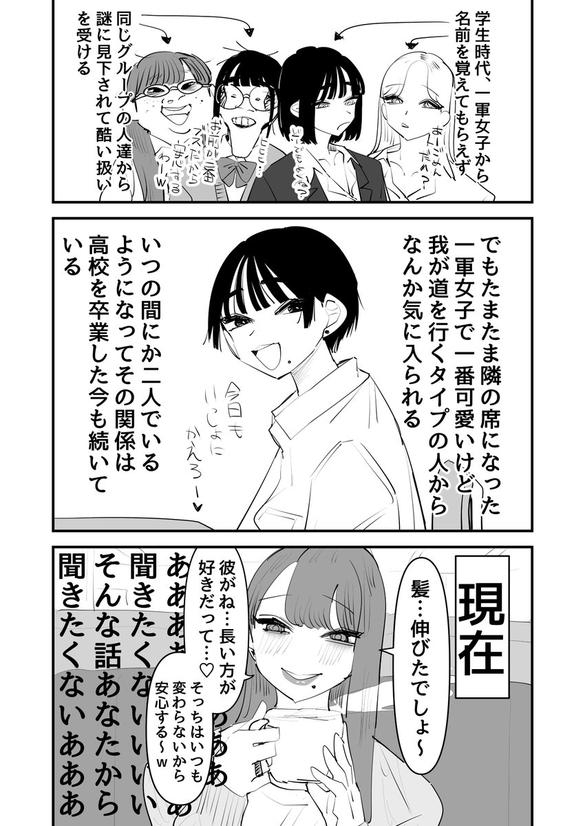 aweidadesu's tweet photo. 陰キャあるある https://t.co/4nEU27rIdX