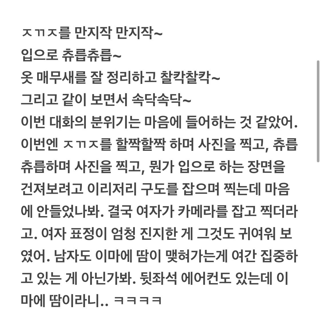 melodyinfuck's tweet photo. 25. 9. 25자 업로드

즁국인 커플 2. https://t.co/DPeXeSM54d