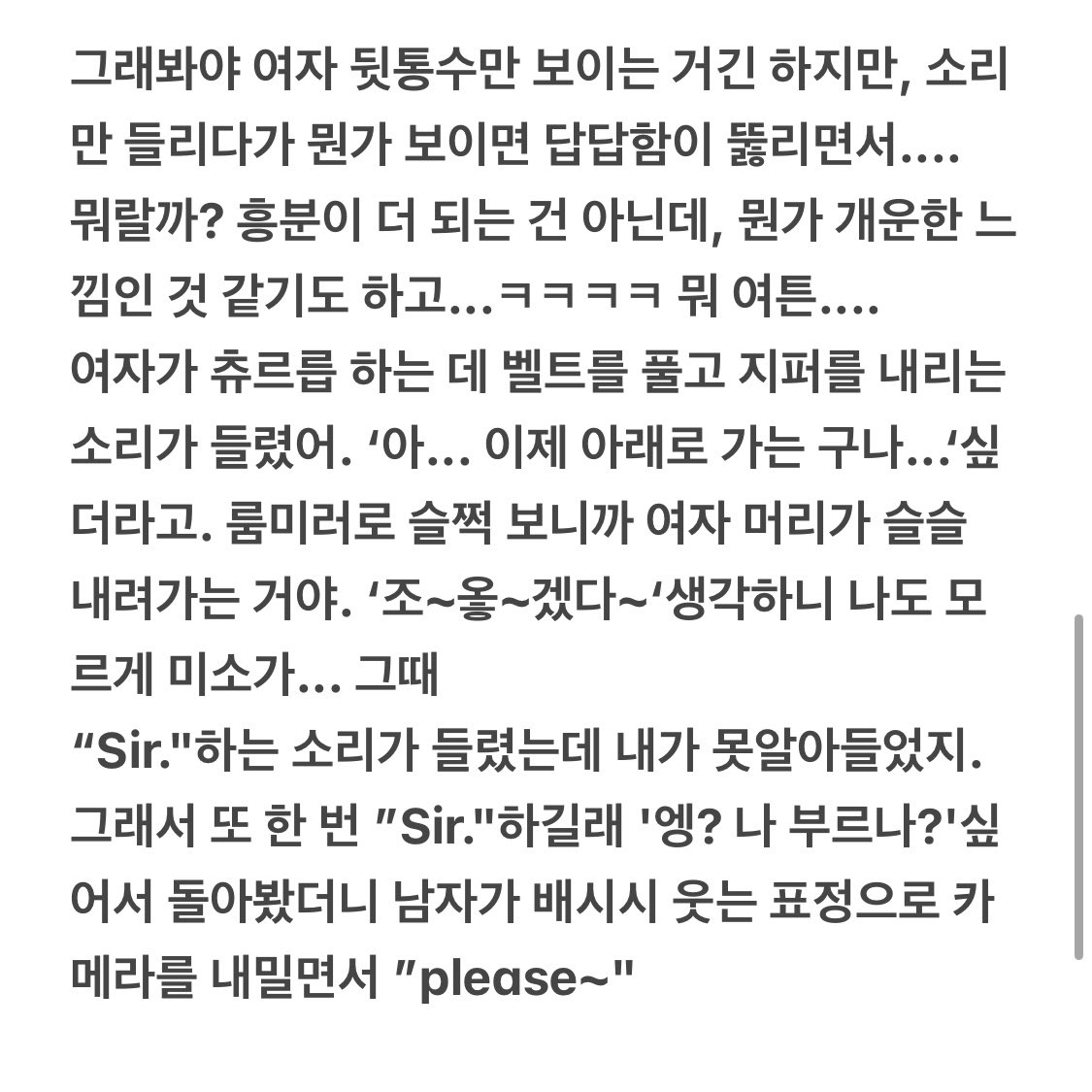 melodyinfuck's tweet photo. 25. 9. 25자 업로드

즁국인 커플 2. https://t.co/DPeXeSM54d