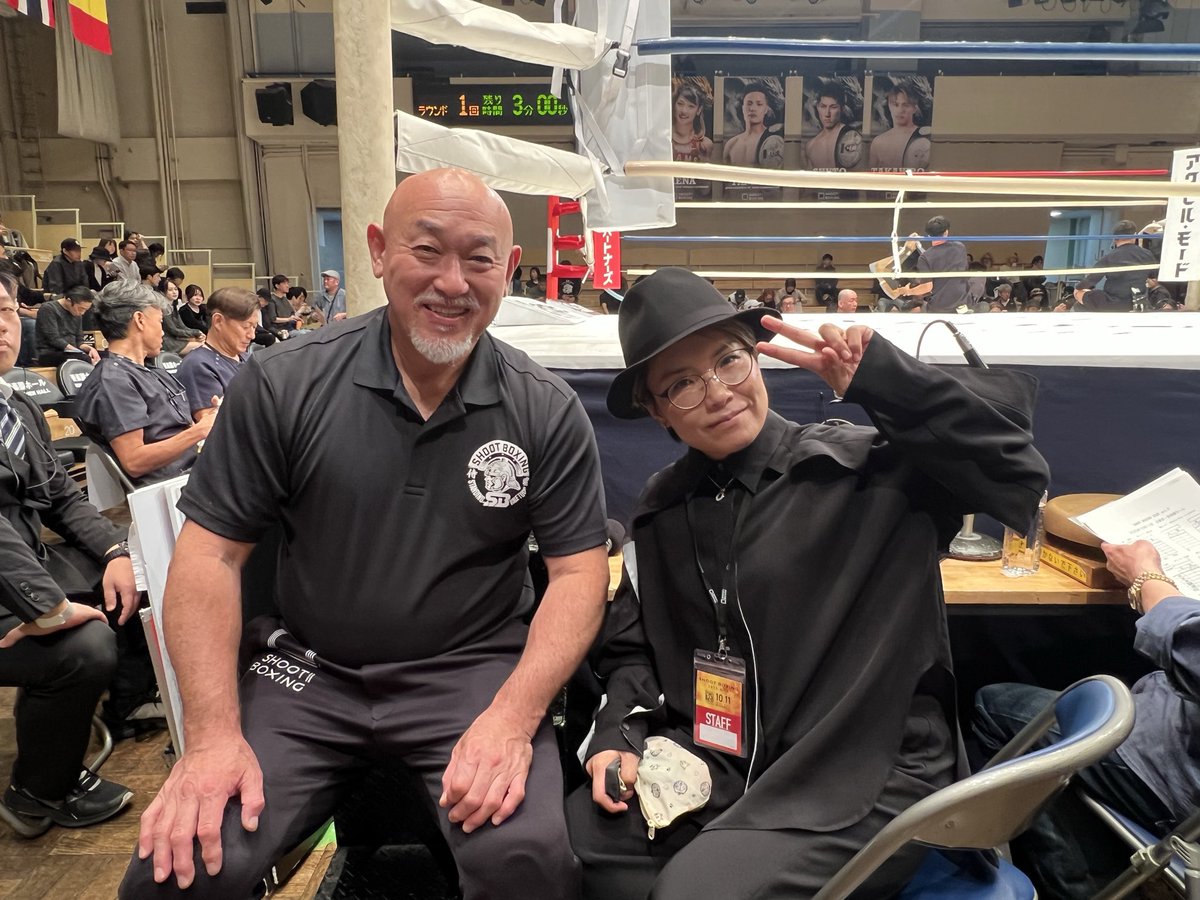 久しぶりの観戦🥊

#SHOOTBOXING