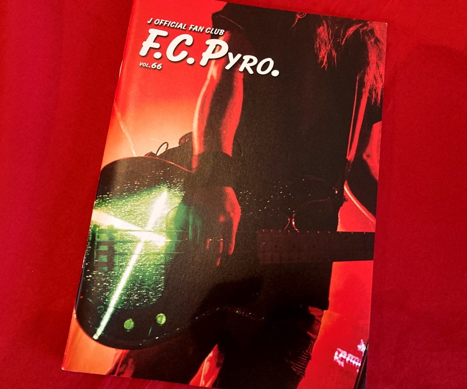 luna sea j FC PYRO会報1～63連番セット luna sea j FC PYRO