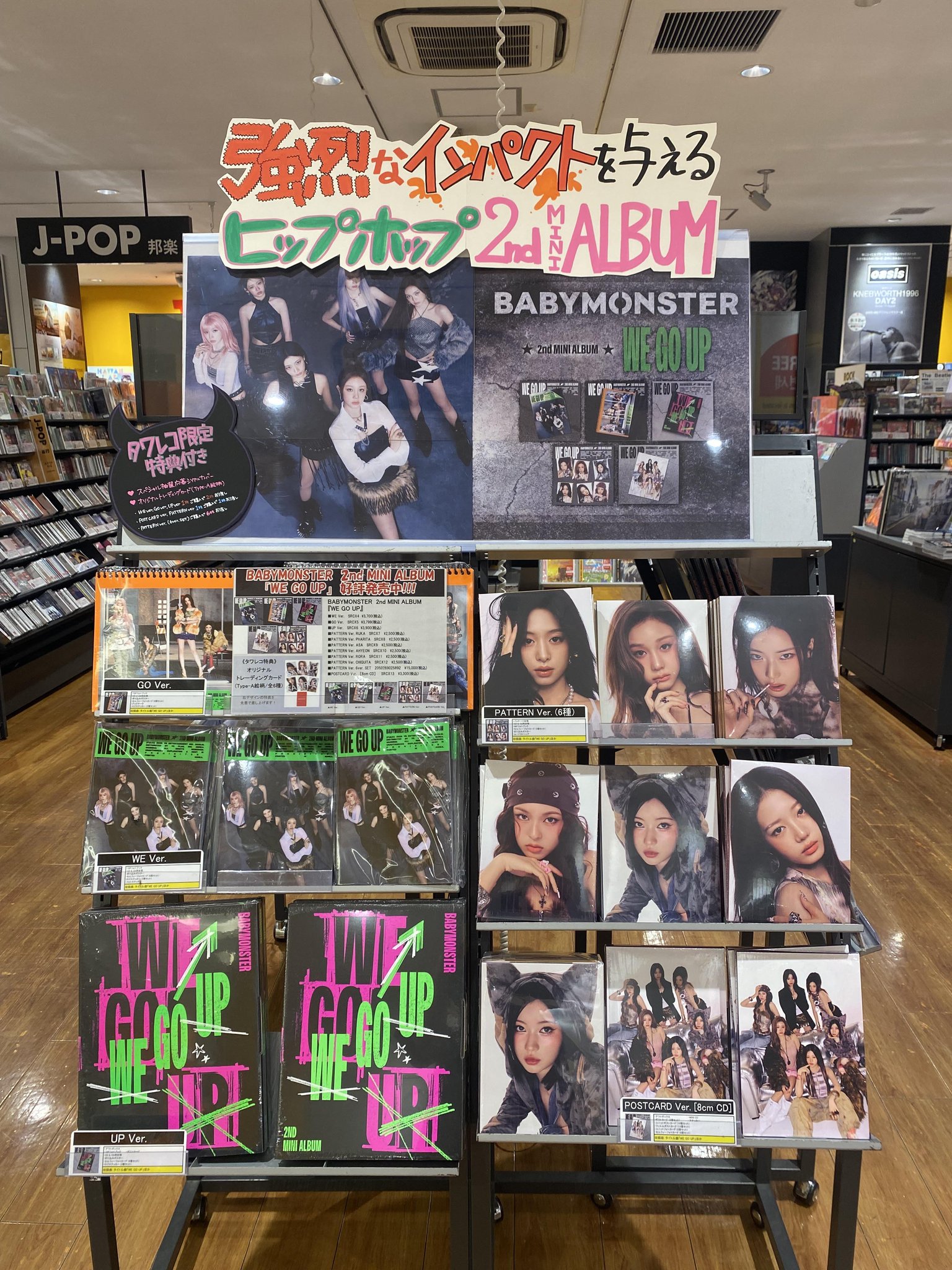 タワーレコード アミュプラザ博多店 on X: 