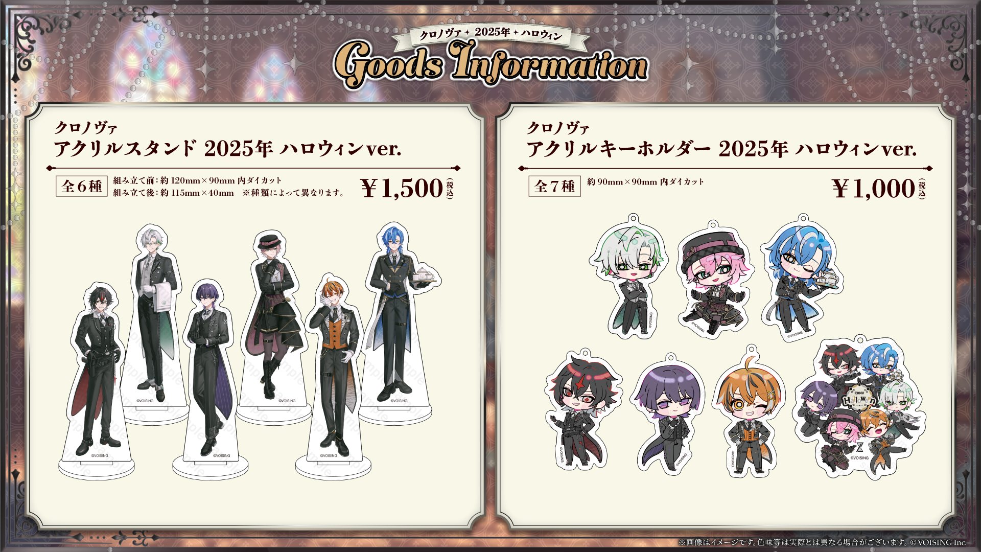 かなめ クロノヴァ ハロウィンイラスト 缶バッジ 11点 クロノヴァ