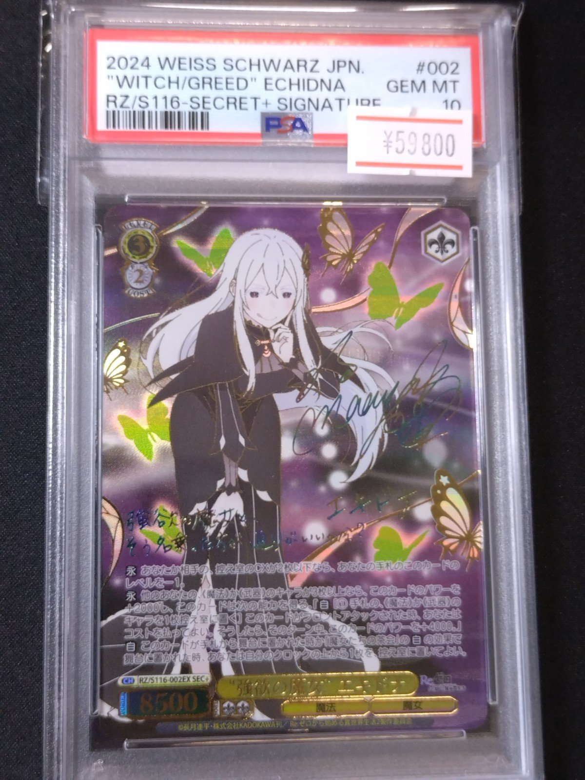 ヴァイス ニュージャージー SP PSA10 2025年最新】ニュージャージー psa10の人気アイテム - メルカリ
