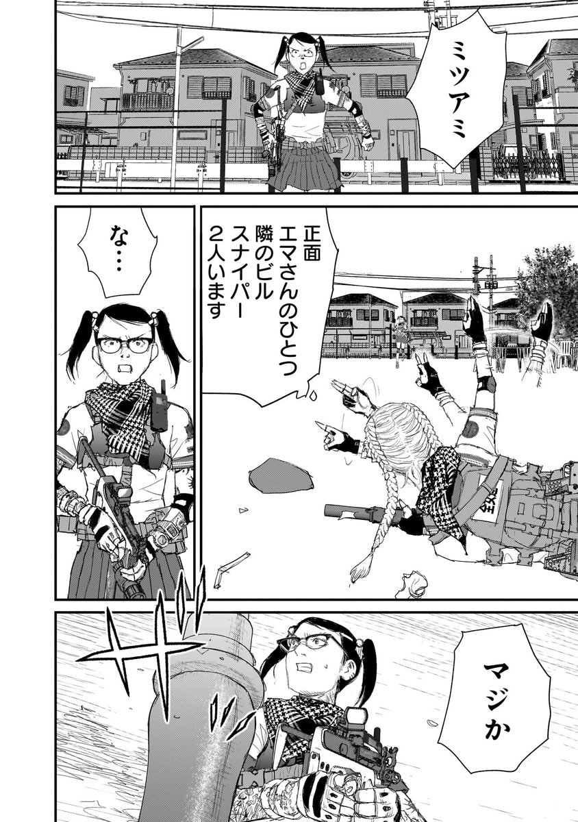 (1/6) 