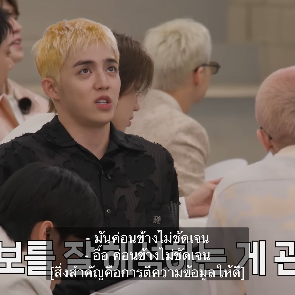 นี่ว่าโกอิ้งเปลี่ยนคนทำซับจิงwa เมื่อก่อนคงแซวประมาณ ‘นักลงทุนมาเอง’ ‘วิเคราะห์จริงจังแต่ใช้จริงได้มั้ยค่อยว่ากัน’🥹