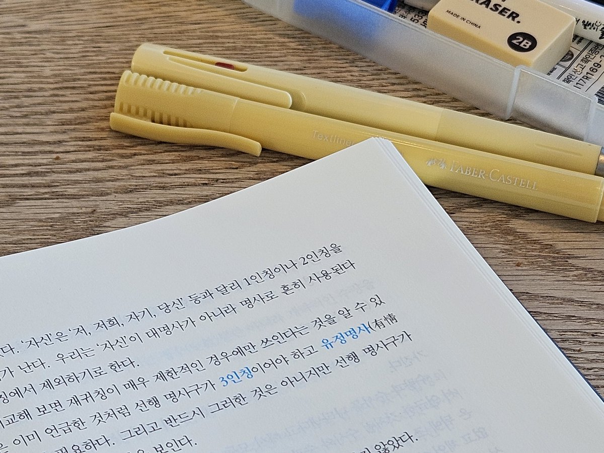 이렇게 날씨가 좋은데
시험기간.... 카공......
그래 다죽자