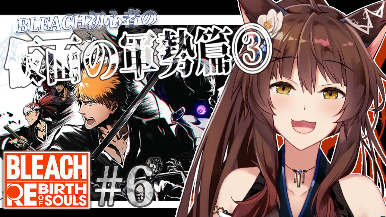 fumi様 フミ/ にじさんじ所属Vライバー (@FumiVirtual) / X