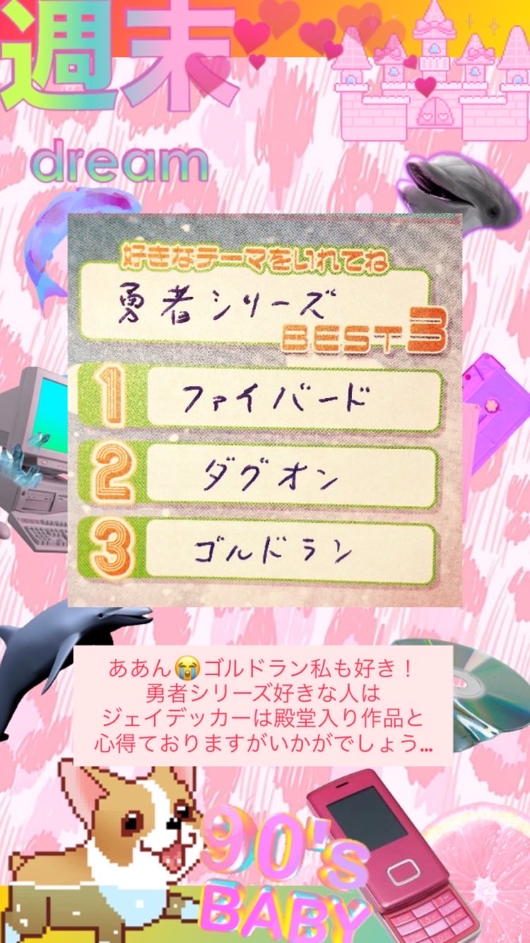 りるりん プロフ必読ページ りんりん プロフ必読様 リクエスト 2点 まとめ商品