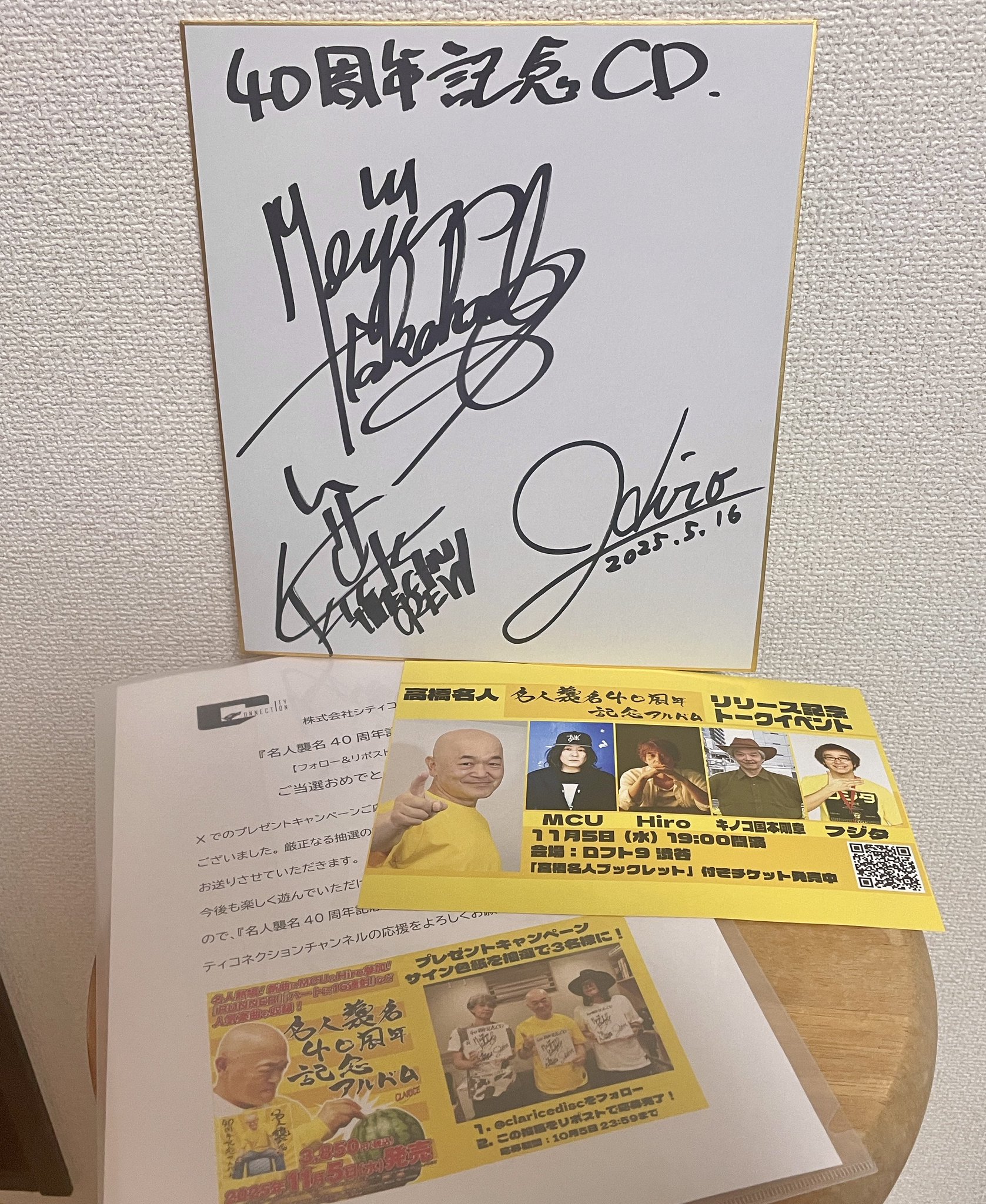 海外作品、アンビーユ、スイング、20/170 サイン、保証書付き。 海外作品、アンビーユ、スイング、20/170 サイン、保証書付き