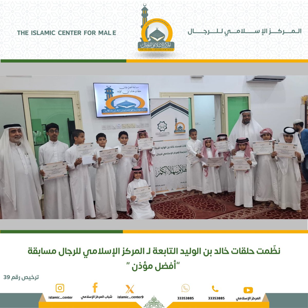 islamic_center9's tweet photo. https://t.co/0xvQeG1qzs