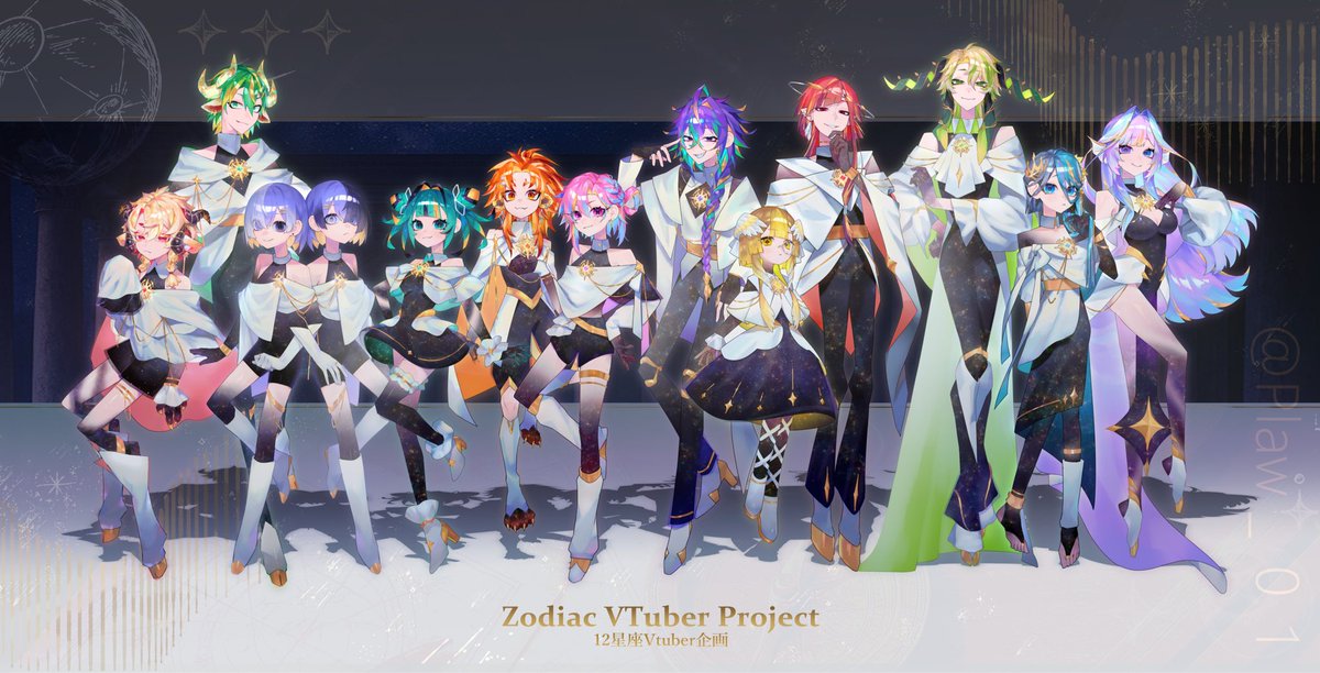 12星座vtuber企画の仮立ち絵全員分描けたので見てください

どんな魂になるか楽しみ

#12星座vtuber 
＃魂募集
