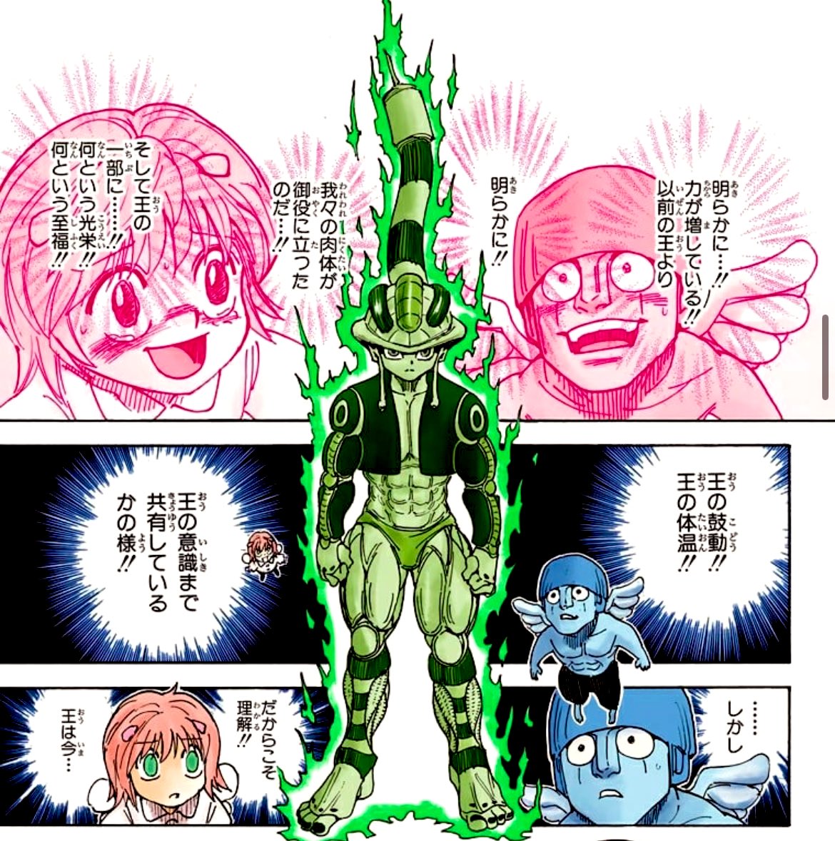 HUNTER×HUNTER 一番くじ メルエム プフ ユピー リペイント並べてみまし