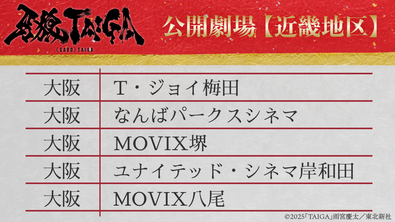 初版】ゲームの神様が舞い降りるとき 雨宮慶太 Amazon.co.jp: ゲームの