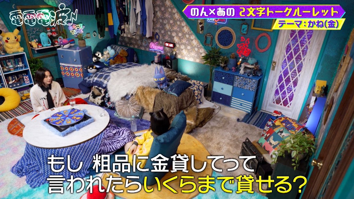 tx_dendendenpa's tweet image. #あのちゃんの電電電波🎧🧠

𝗚𝗨𝗘𝗦𝗧 ▶︎ #のん

📺 tver.jp/episodes/ep5np…

____ #TVer で見逃し配信中🐣 ____