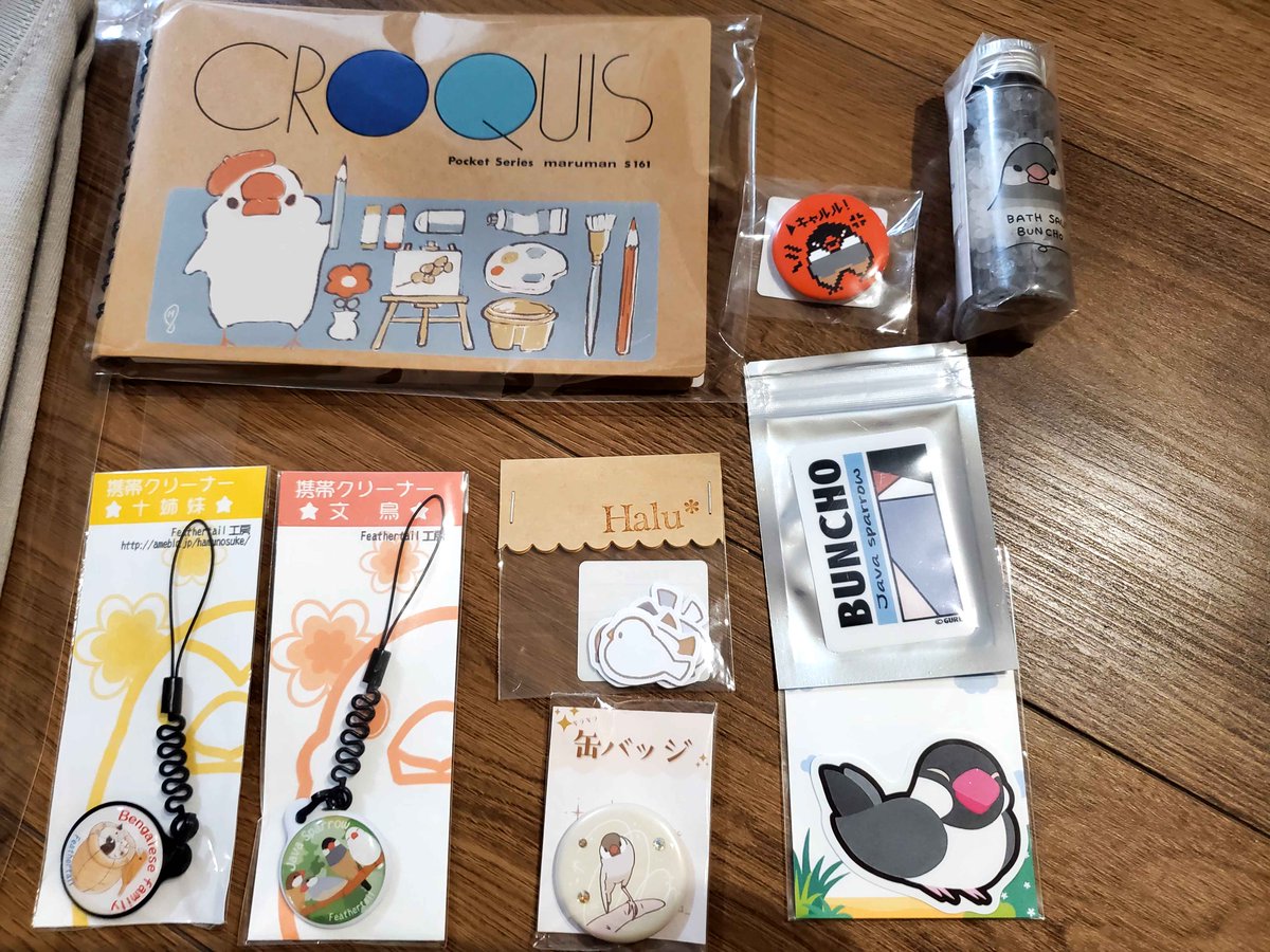 【ぽんず☆】ことりのおおきなあそびば G1rnpZpbkAAuLGu.jpg