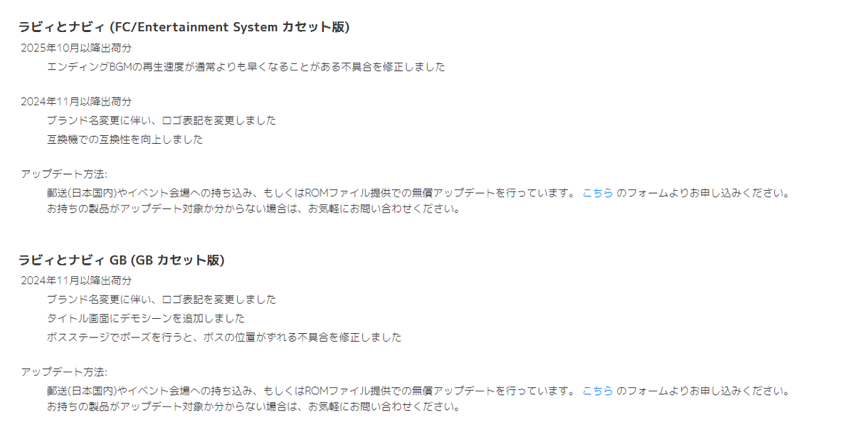 HSA_Entmt's tweet photo. 以下のURLから、アップデート内容の確認や申し込みが可能です。

https://t.co/sStVMJmbve https://t.co/RTjffNU0nb