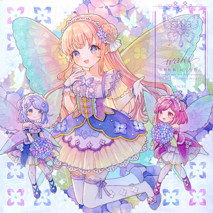 #日常原画収穫祭2025 2日目もよろしくお願い致します 羽が煌めく妖精も大好きです。